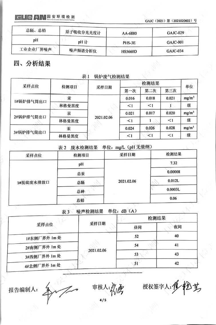 365体育官网_365体育亚洲官网