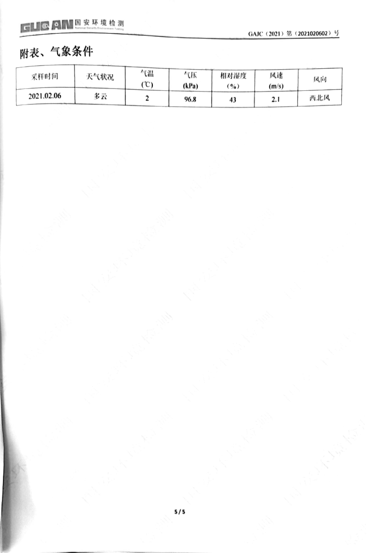 365体育官网_365体育亚洲官网