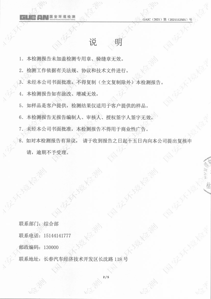 365体育官网_365体育亚洲官网