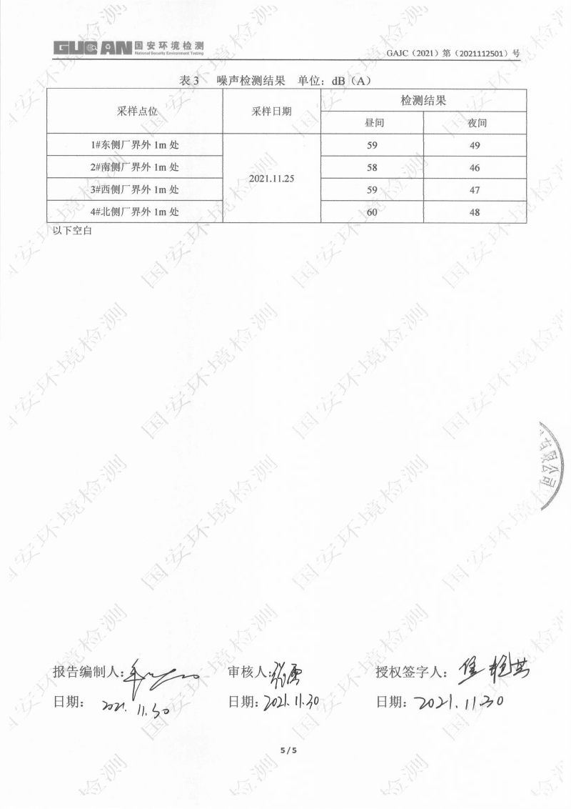 365体育官网_365体育亚洲官网