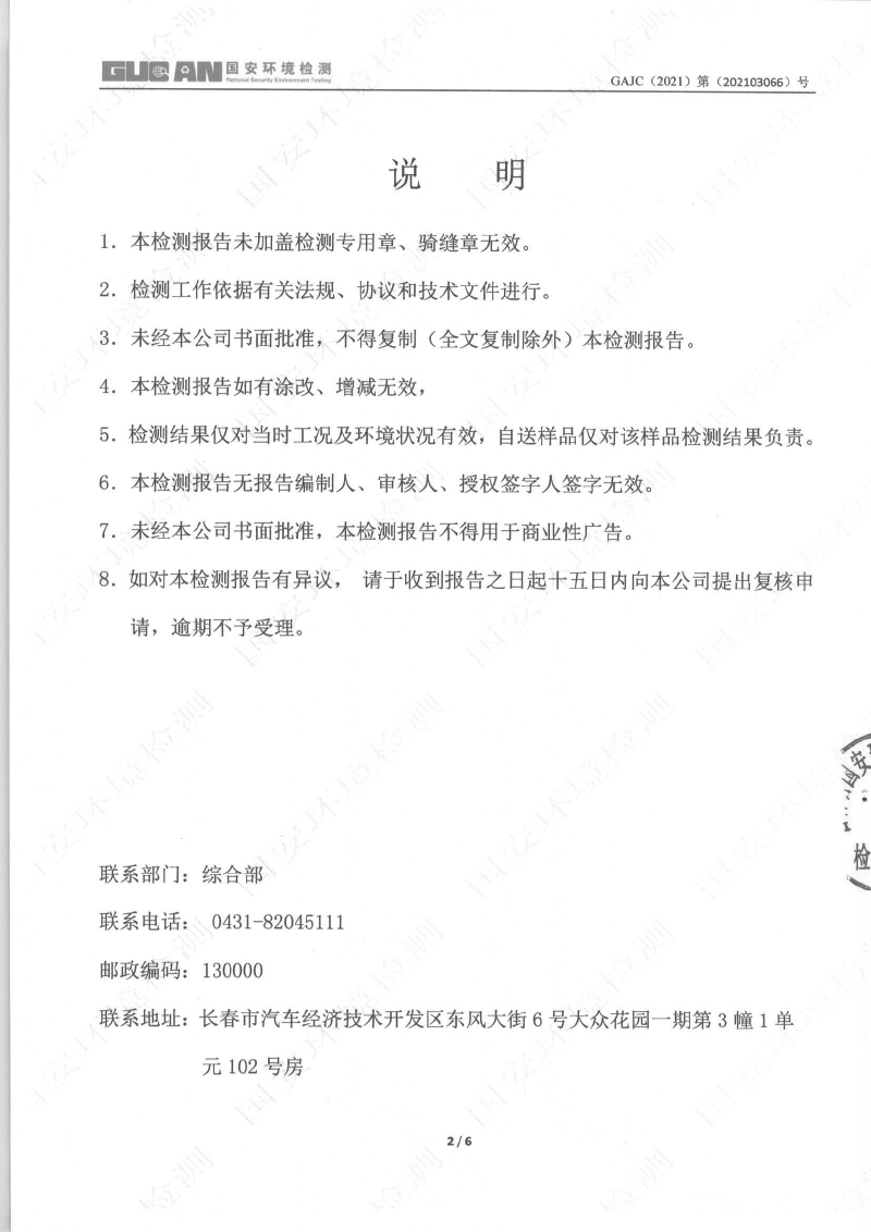 365体育官网_365体育亚洲官网