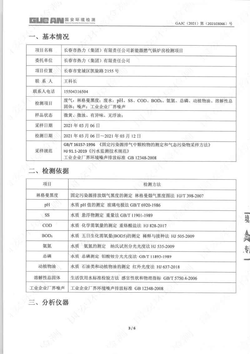 365体育官网_365体育亚洲官网