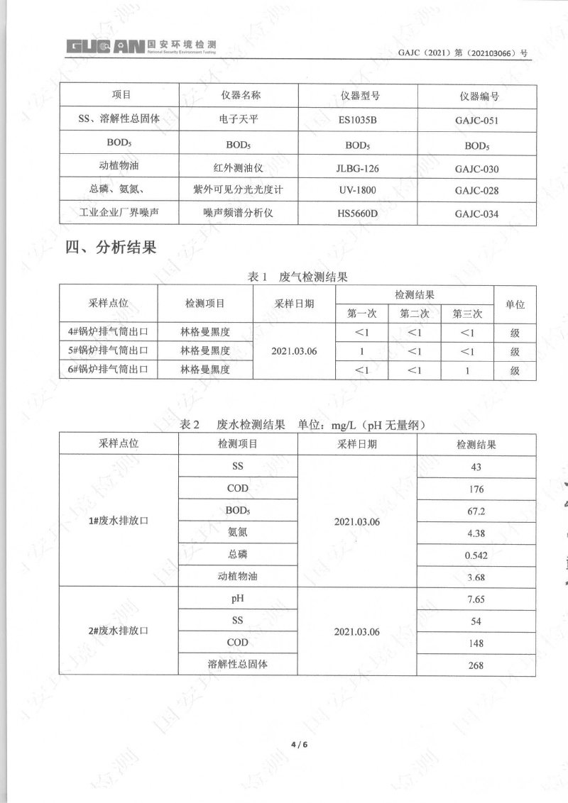365体育官网_365体育亚洲官网